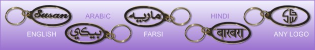 Personalised Name Key Rings