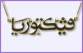 Click to see enlarged image