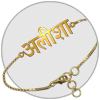 Hindi Name Bracelet