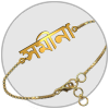 Bengali/Punjabi/Gujarati Name Bracelet