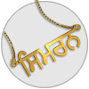 Punjabi Name Necklace