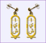 Cartouche Earring