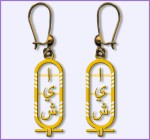 Cartouche Earring