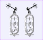 Cartouche Earring