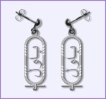 Cartouche Earring