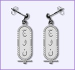 Cartouche Earring