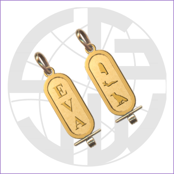 Cartouche