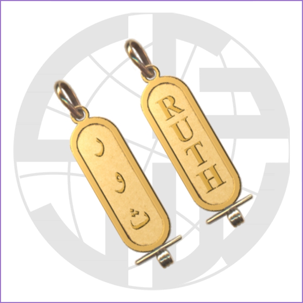 Cartouche
