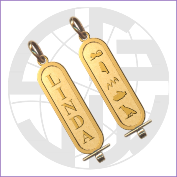 Cartouche