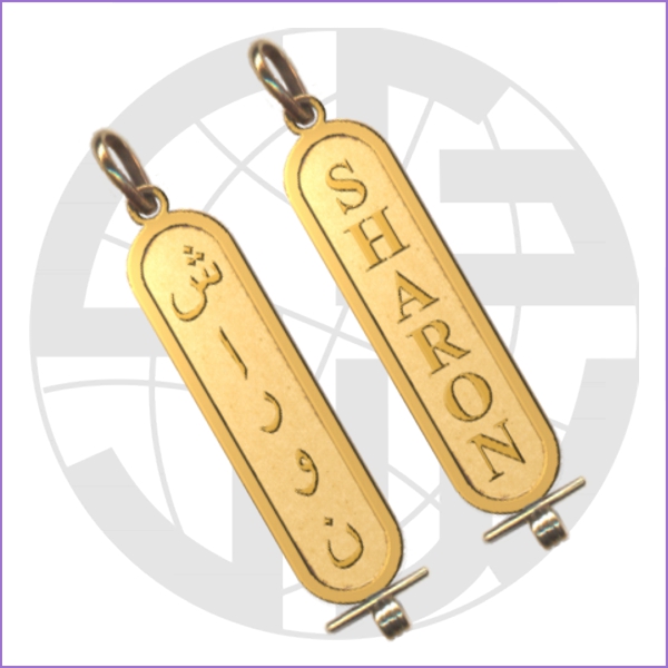 Cartouche