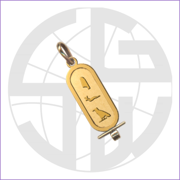 Cartouche