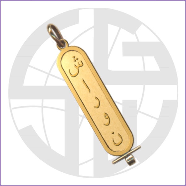 Cartouche