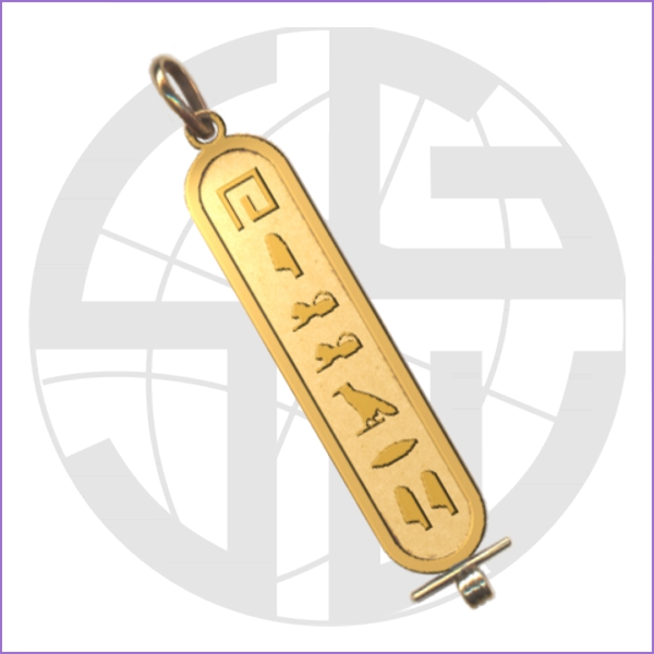 Cartouche