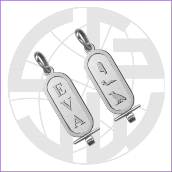 Cartouche