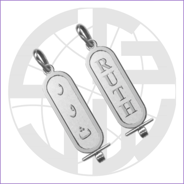 Cartouche