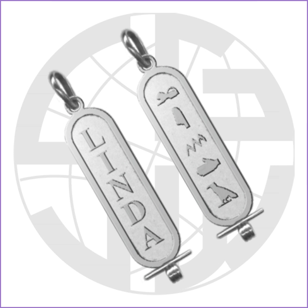 Cartouche