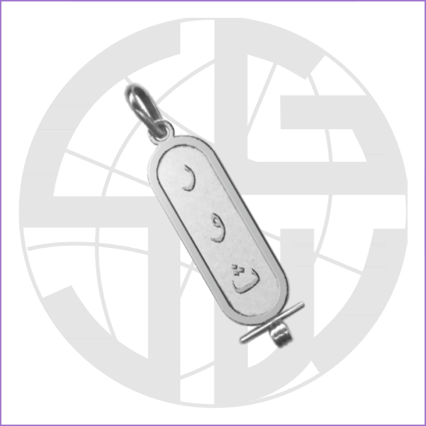 Cartouche