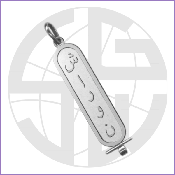 Cartouche