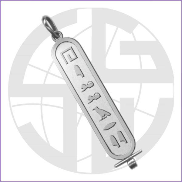 Cartouche