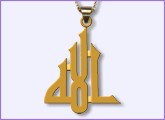 Islamic Pendant