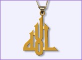 Islamic Pendant