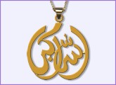 Islamic Pendant
