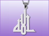 Islamic Pendant