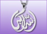 Islamic Pendant