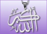 Islamic Pendant