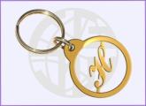 Name Key Ring Chain