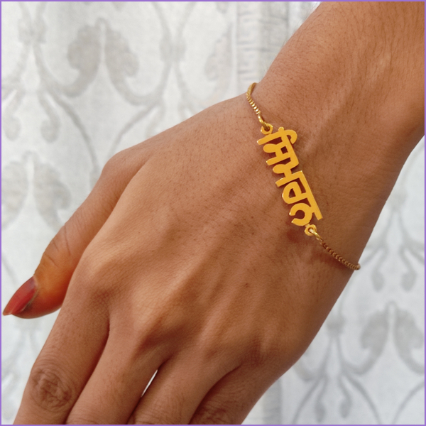 Name Bracelet