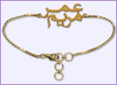 Name Bracelet