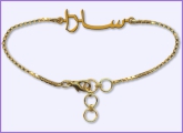 Name Bracelet