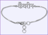 Name Bracelet