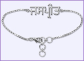 Name Bracelet