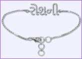 Name Bracelet