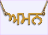 Punjabi Name Necklace