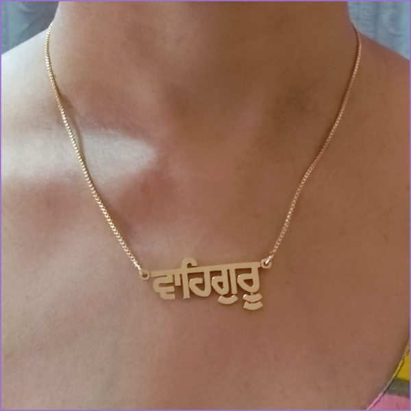 Waheguru Necklace