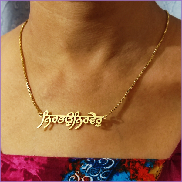 Name Necklace