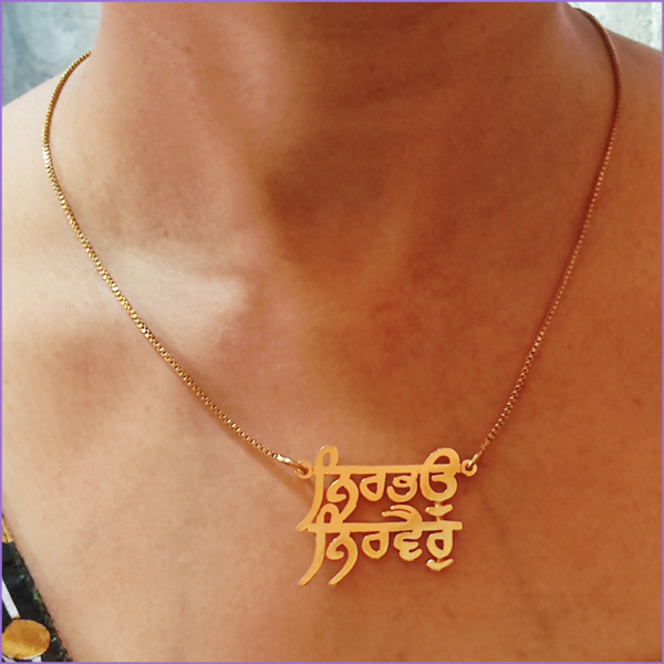 Name Necklace