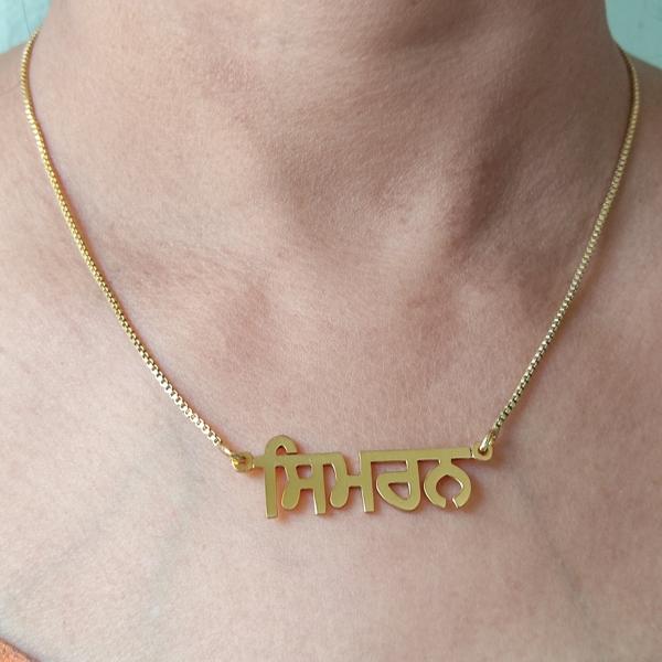 Name Necklace Raavi font