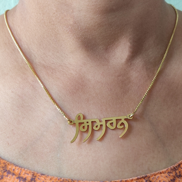 Name Necklace Prabhki font