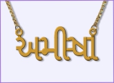 Gujarati Name Necklace