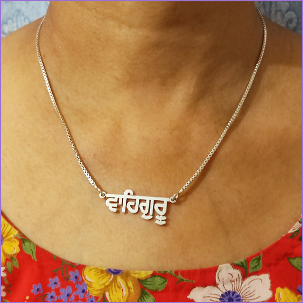 Name Necklace