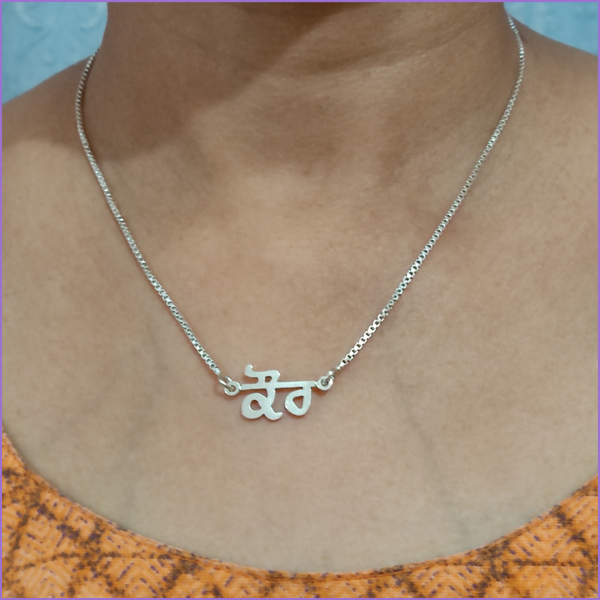 Name Necklace